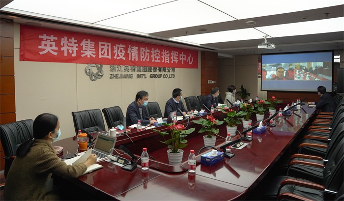 1639959948451608fo5i.jpg 20211217省國(guó)貿(mào)集團(tuán)樓晶、姜巨舫與英特集團(tuán)視頻會(huì)議 全場(chǎng) (1).jpg